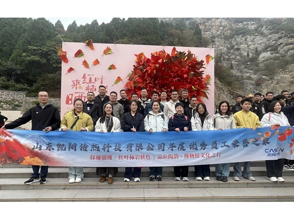 Cronx Heat Transfer Honors Outstanding Employees with Recognition Journey to Zibo